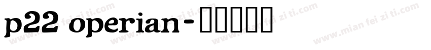 p22 operian字体转换